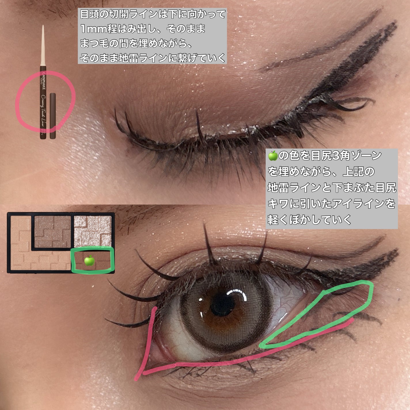 プロ アイ パレット/CLIO/アイシャドウパレットを使ったクチコミ(7枚目)
