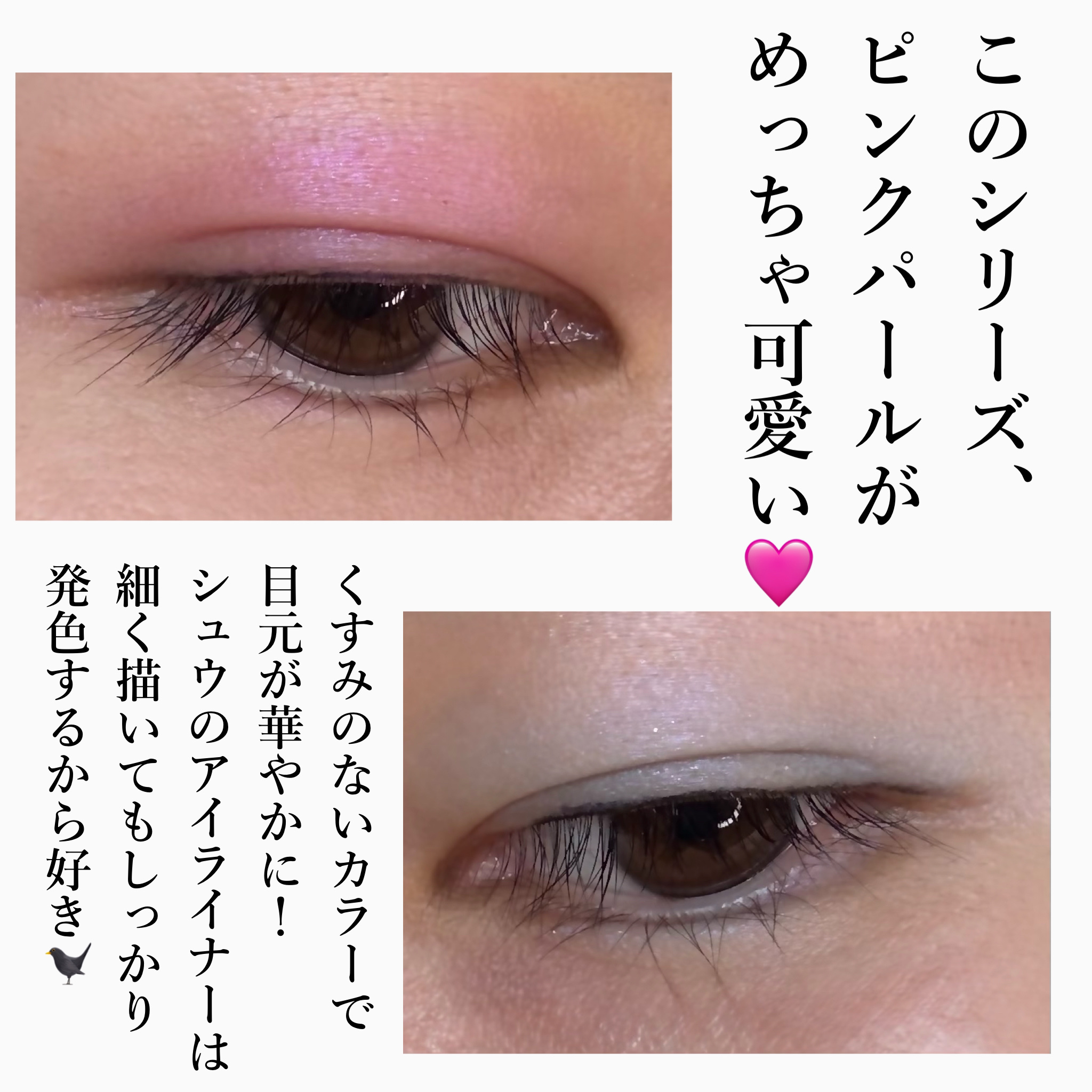 3Dトランスカラー アイ＆フェイス/コフレドール/ジェル・クリームアイシャドウを使ったクチコミ（3枚目）