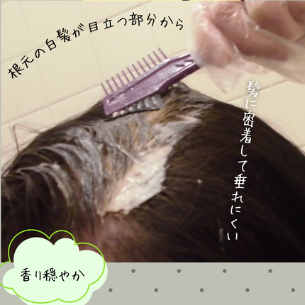 ウエラトーン ツープラスワン クリームタイプ 8GM/ウエラ/ヘアカラーの画像