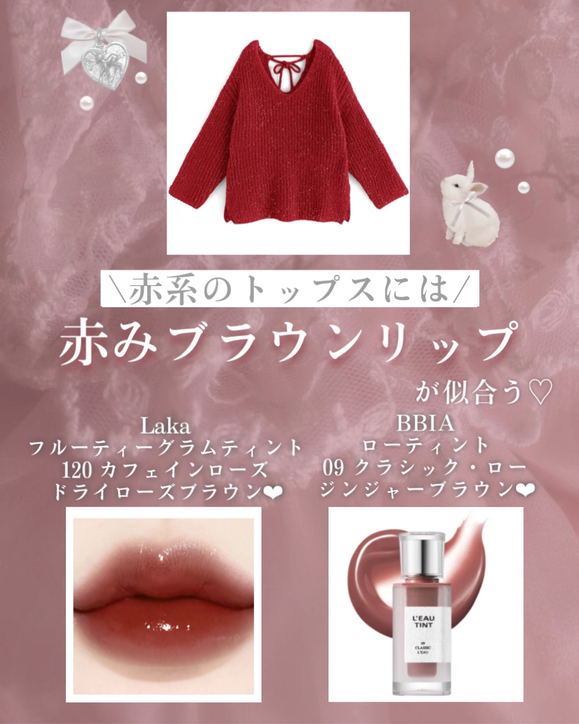 デューティント/AMUSE/リップティントを使ったクチコミ（3枚目）