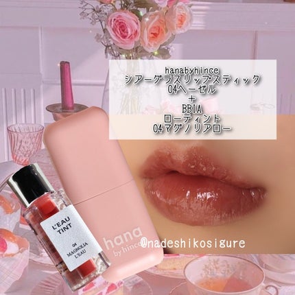 ジューシーピュアアイズ/キャンメイク/アイシャドウパレットを使ったクチコミ(6枚目)