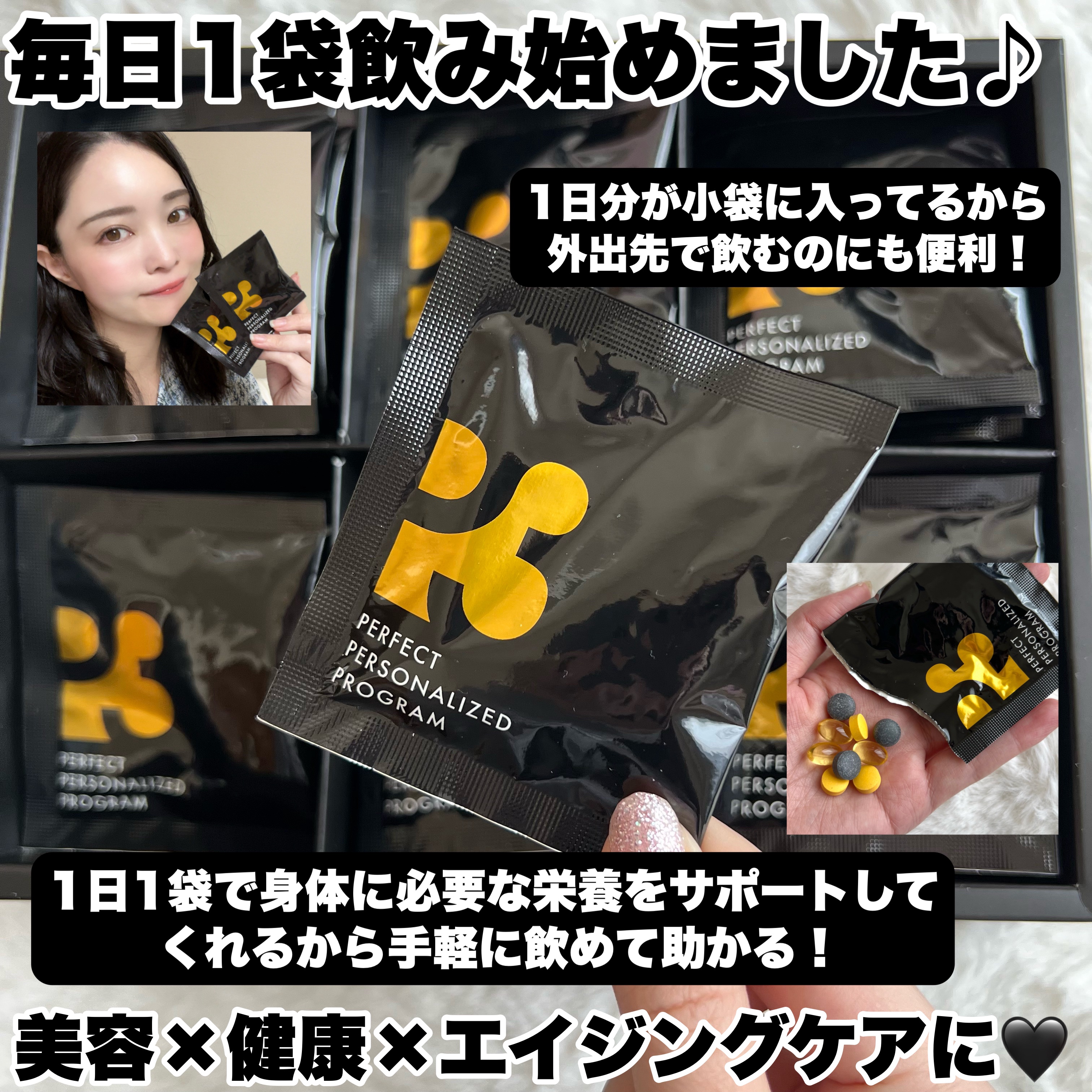 P3 NMNパーフェクトサプリメント｜P3の口コミ - 【YouTuberヒカル