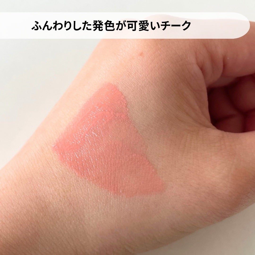 ブラーグロイリップティント/Dinto/リップティントを使ったクチコミ(4枚目)