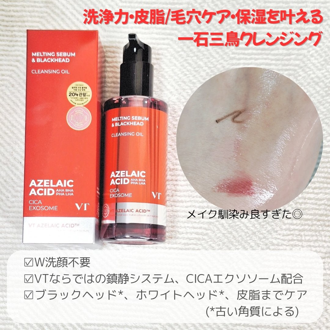 A1カーミング アンプル/VT/美容液を使ったクチコミ(2枚目)