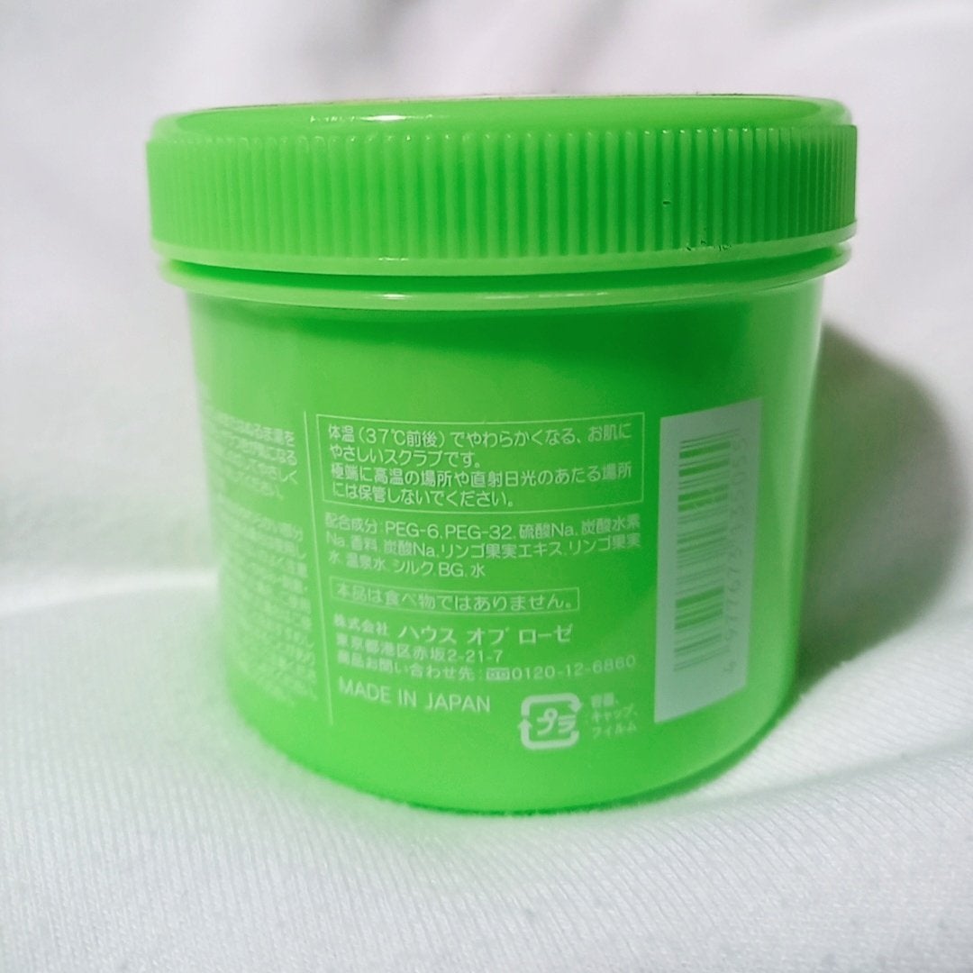 ボディ スムーザー /ハウス オブ ローゼ/ボディスクラブを使ったクチコミ(4枚目)