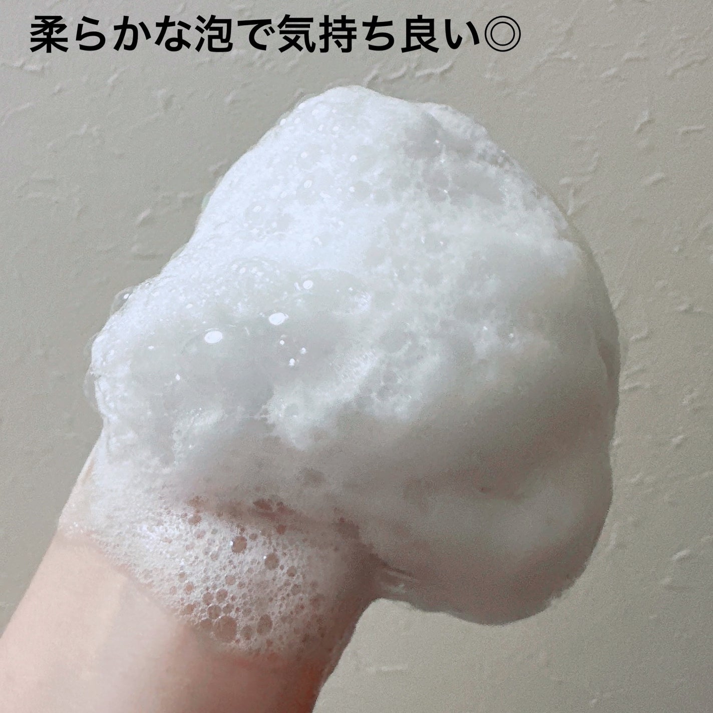 ボタニカルボディーソープ(モイスト)/BOTANIST/ボディソープを使ったクチコミ(3枚目)