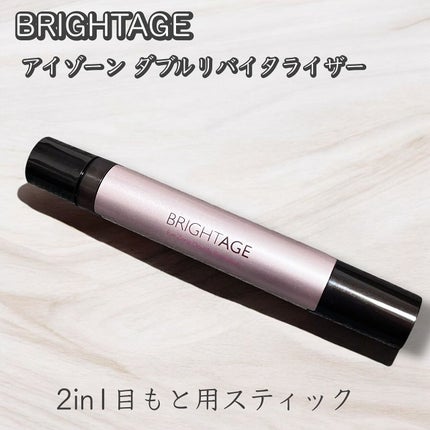アイゾーン ダブルリバイタライザー/BRIGHTAGE/アイケア・アイクリームを使ったクチコミ(1枚目)