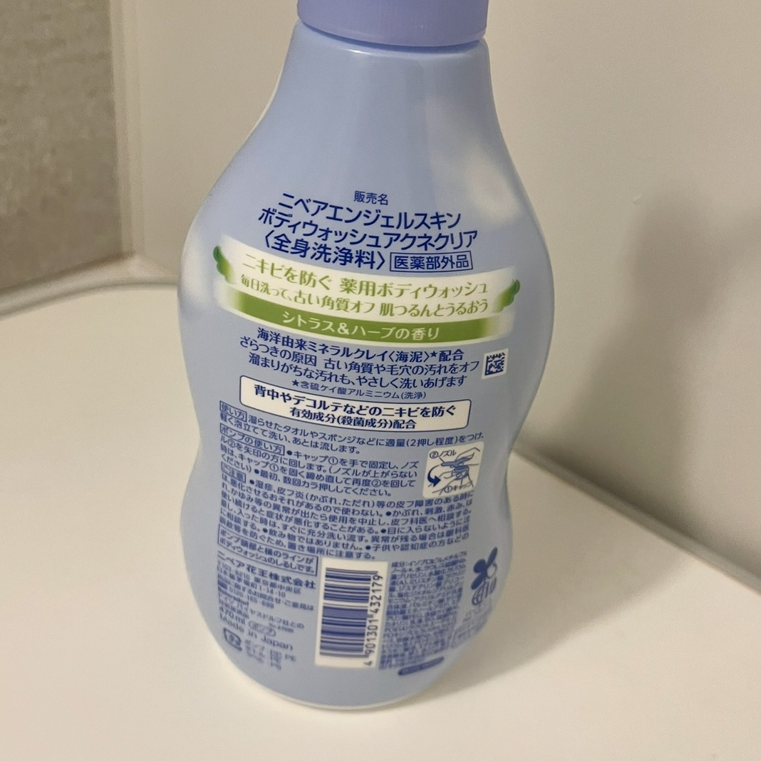 ニベア エンジェルスキン ボディウォッシュ アクネクリア 【医薬部外品】/ニベア/ボディソープを使ったクチコミ（2枚目）