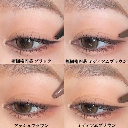 ラブ・ライナー クリームフィットペンシルR 極細楕円芯<アイライナー>/ラブ・ライナー/ペンシルアイライナーを使ったクチコミ(9枚目)