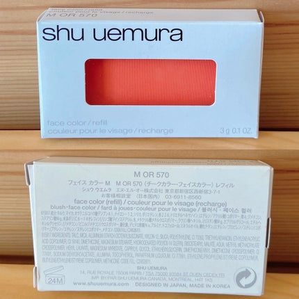 フェイス カラー(レフィル)/shu uemura/パウダーチークを使ったクチコミ(4枚目)