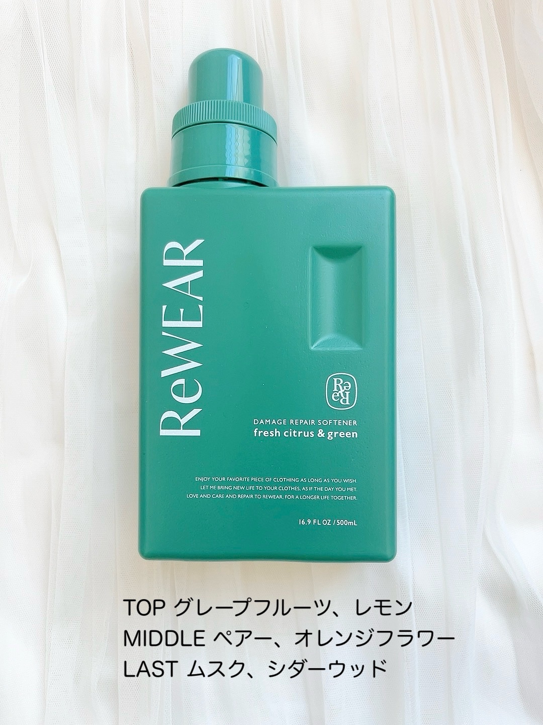 再生柔軟剤　クラシックローズ＆ムスク/ReWEAR/柔軟剤を使ったクチコミ（3枚目）