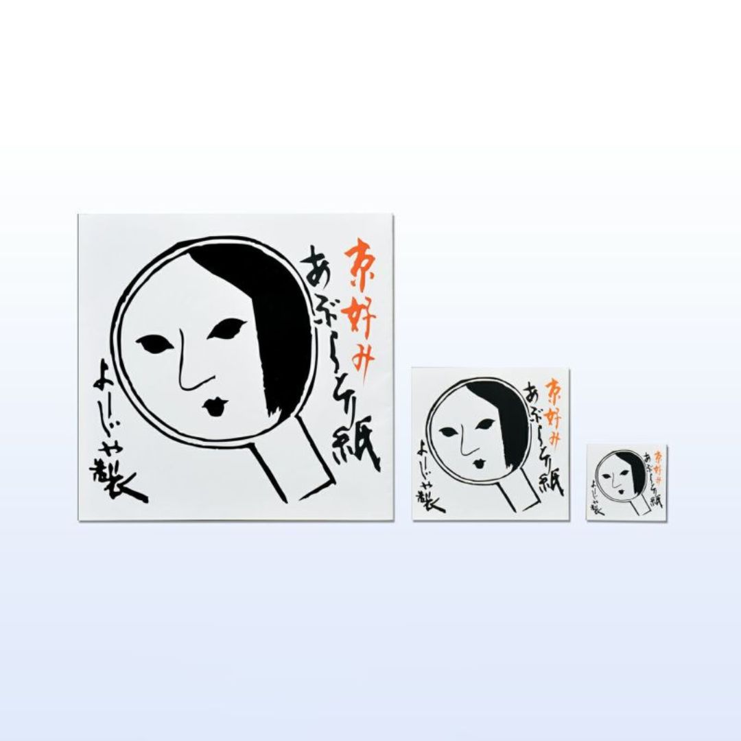 よーじや よじこ3世代セット