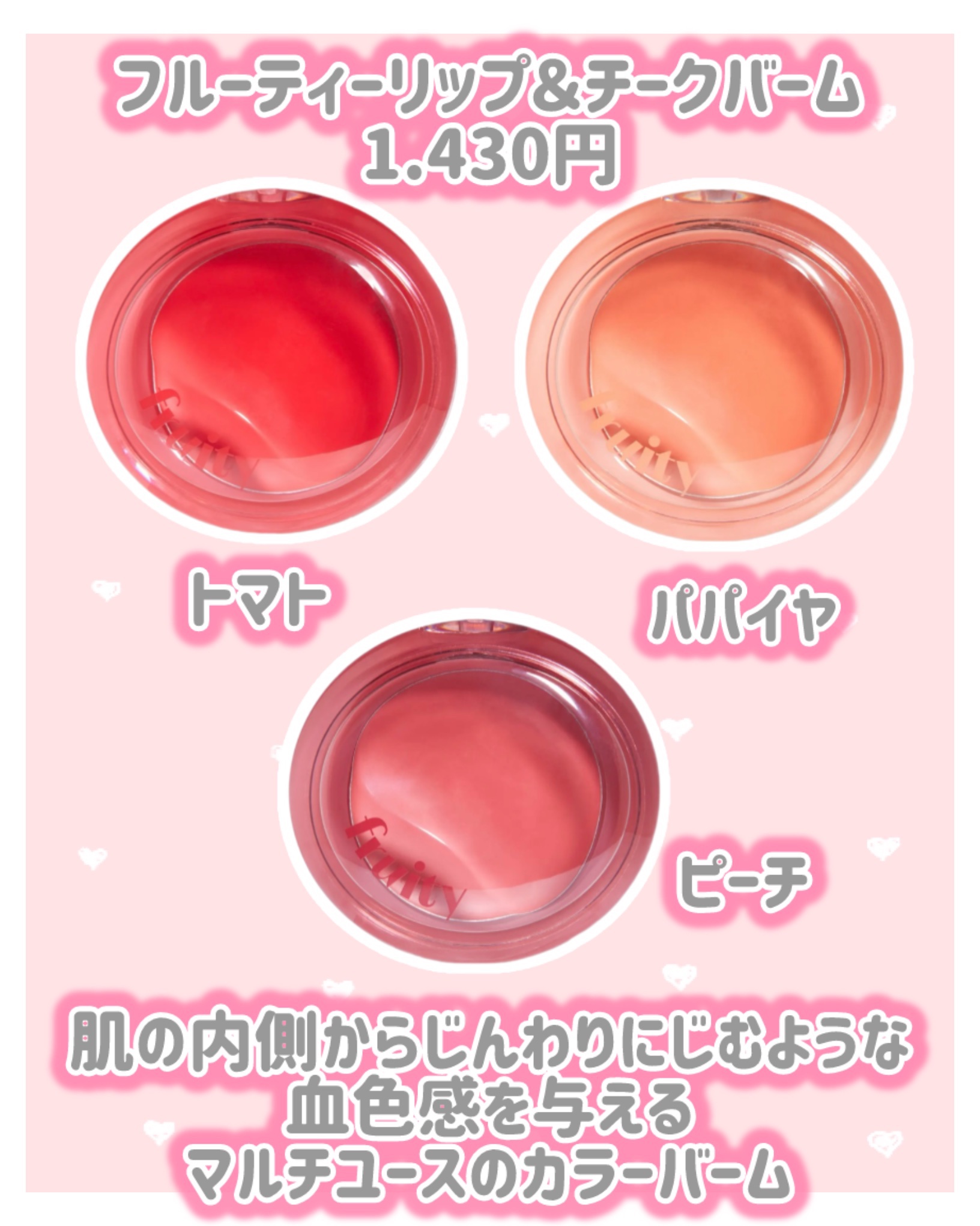 フェイスブライトナー/ETUDE/パウダーハイライトを使ったクチコミ（2枚目）