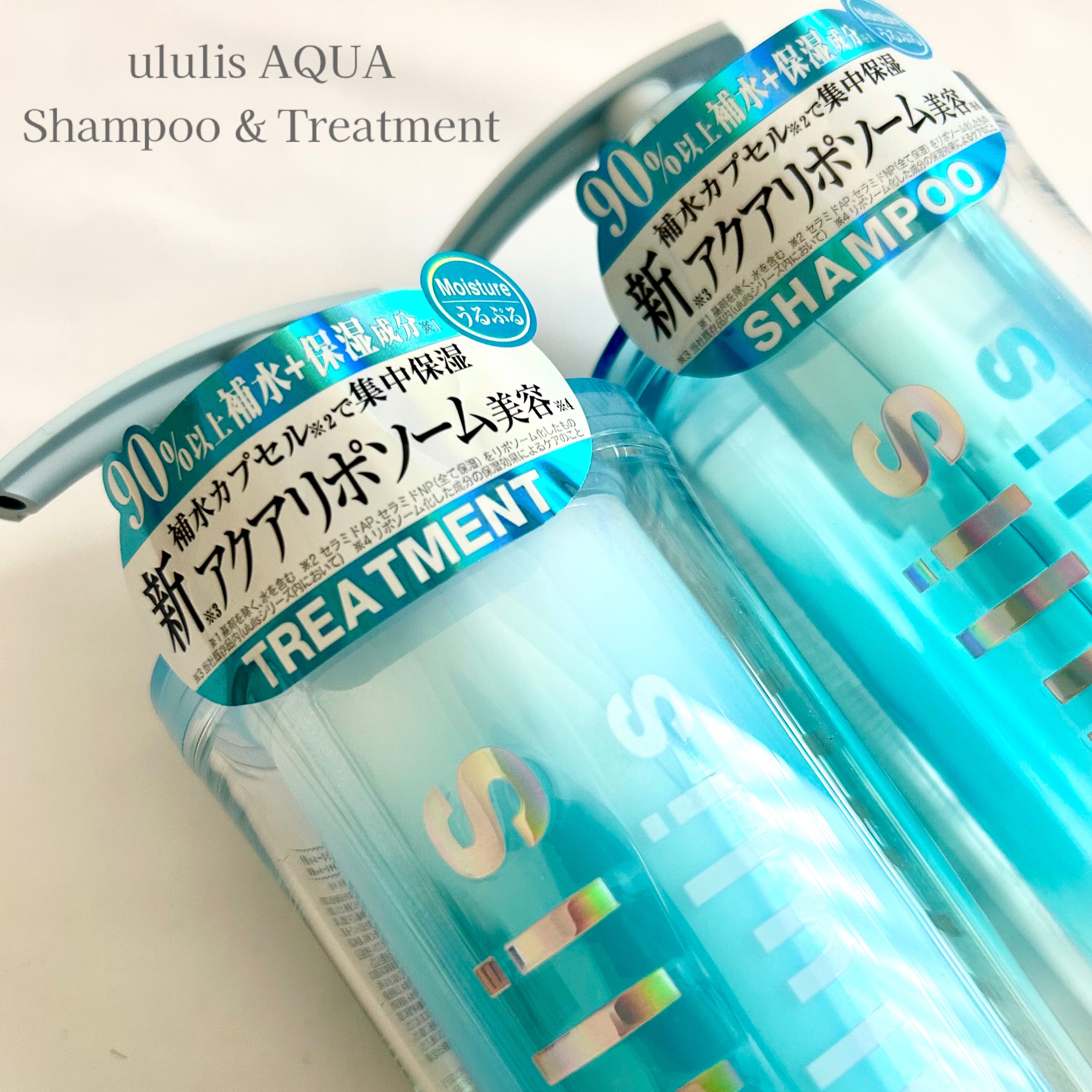 ウルリス アクア ウォーターコンク モイスチャー シャンプー / ヘアトリートメント/ululis/市販シャンプーを使ったクチコミ（2枚目）