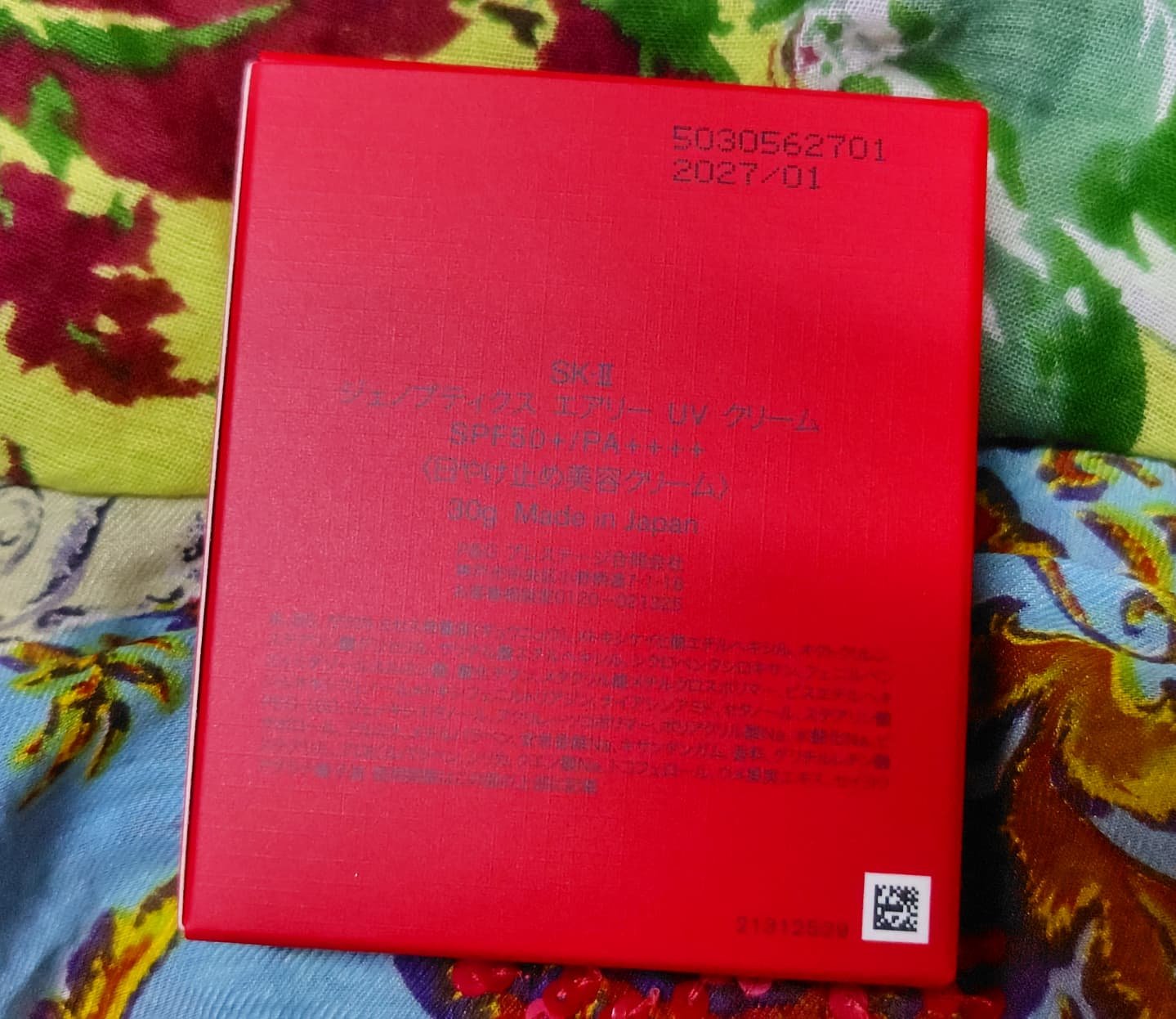 SK- II ジェノプティクス エアリー UV クリーム/SK-II/化粧下地を使ったクチコミ（2枚目）