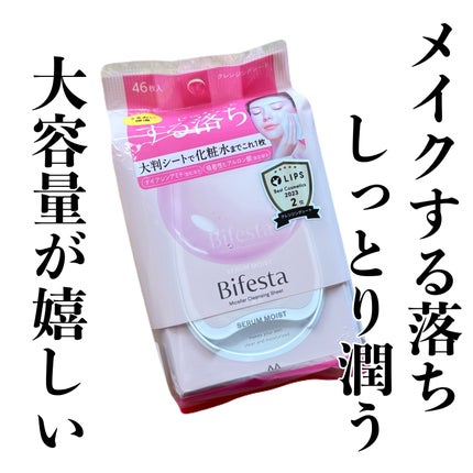 ミセラークレンジングシート セラムモイスト/ビフェスタ/クレンジングシートを使ったクチコミ(1枚目)