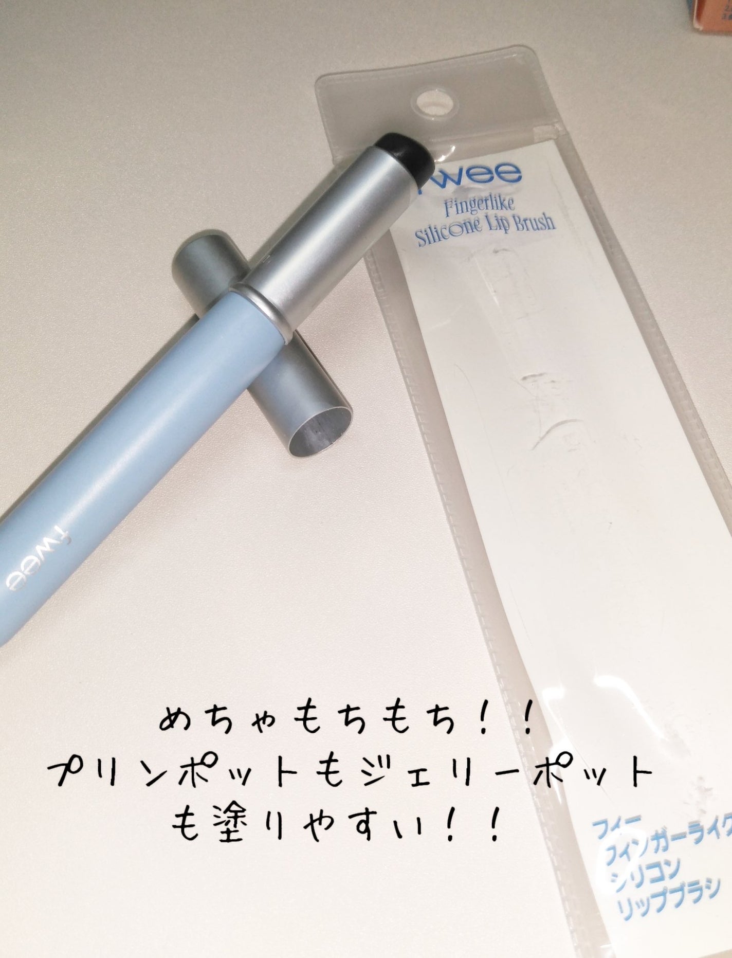 フィー リップアンドチーク ブラーリープリンポット/fwee/口紅を使ったクチコミ(4枚目)