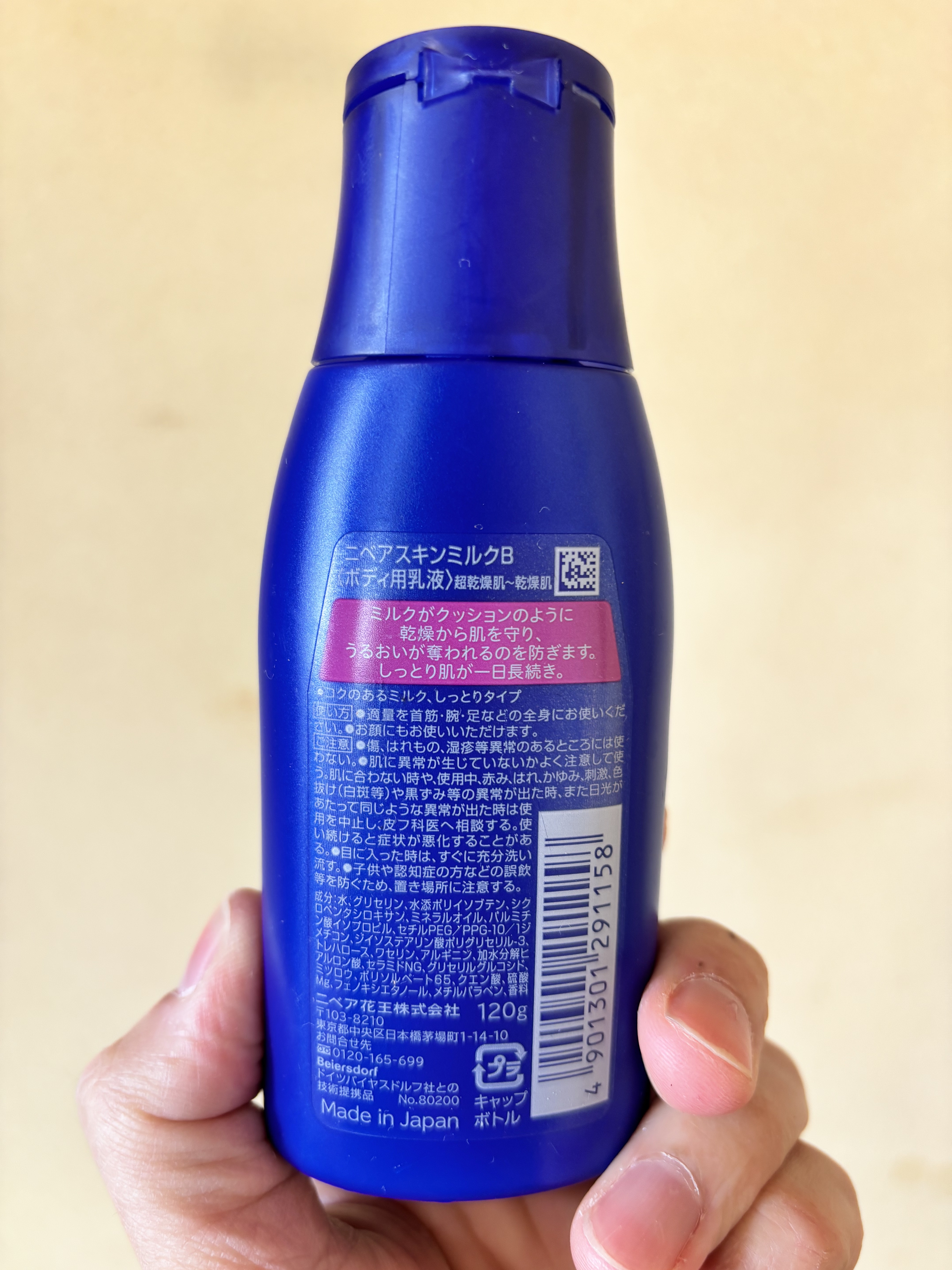 スキンミルク(しっとり) 120g/ニベア/ボディミルクを使ったクチコミ（2枚目）