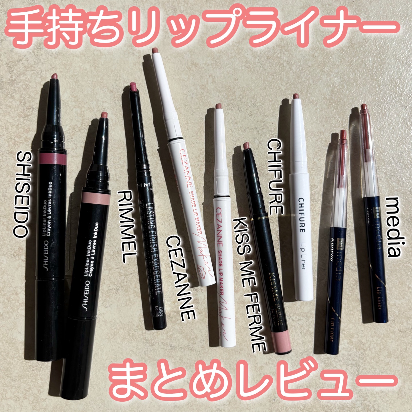 リップ ライナー/ちふれ/リップライナーを使ったクチコミ（1枚目）