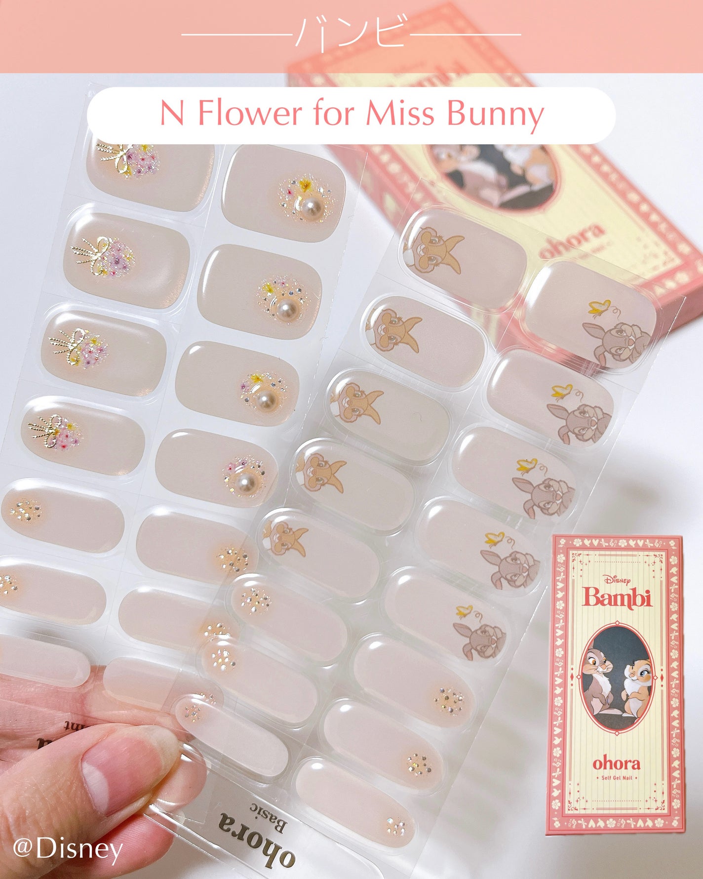 セミキュアジェルネイル(ハンド)/ohora/ネイルシールを使ったクチコミ(6枚目)