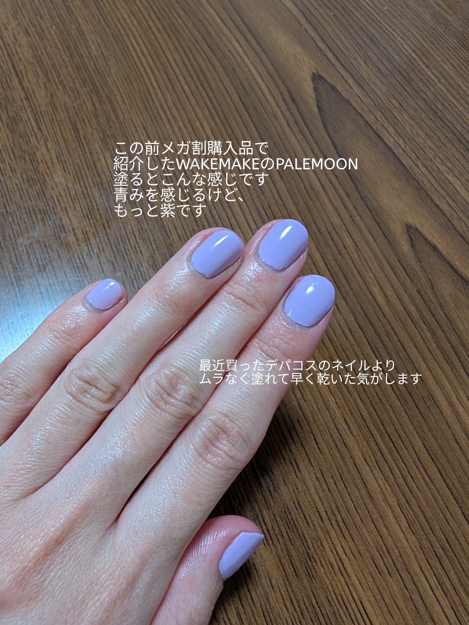 を使ったクチコミ（1枚目）