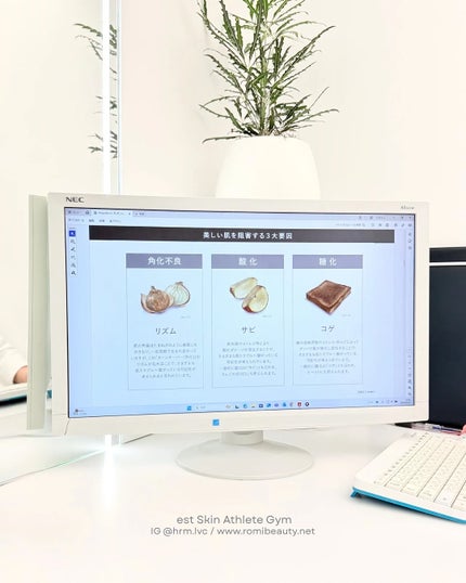 Romi on LIPS 「コスメラウンジの企画で、エストさまから商品・サービスを提供いた..」(4枚目)