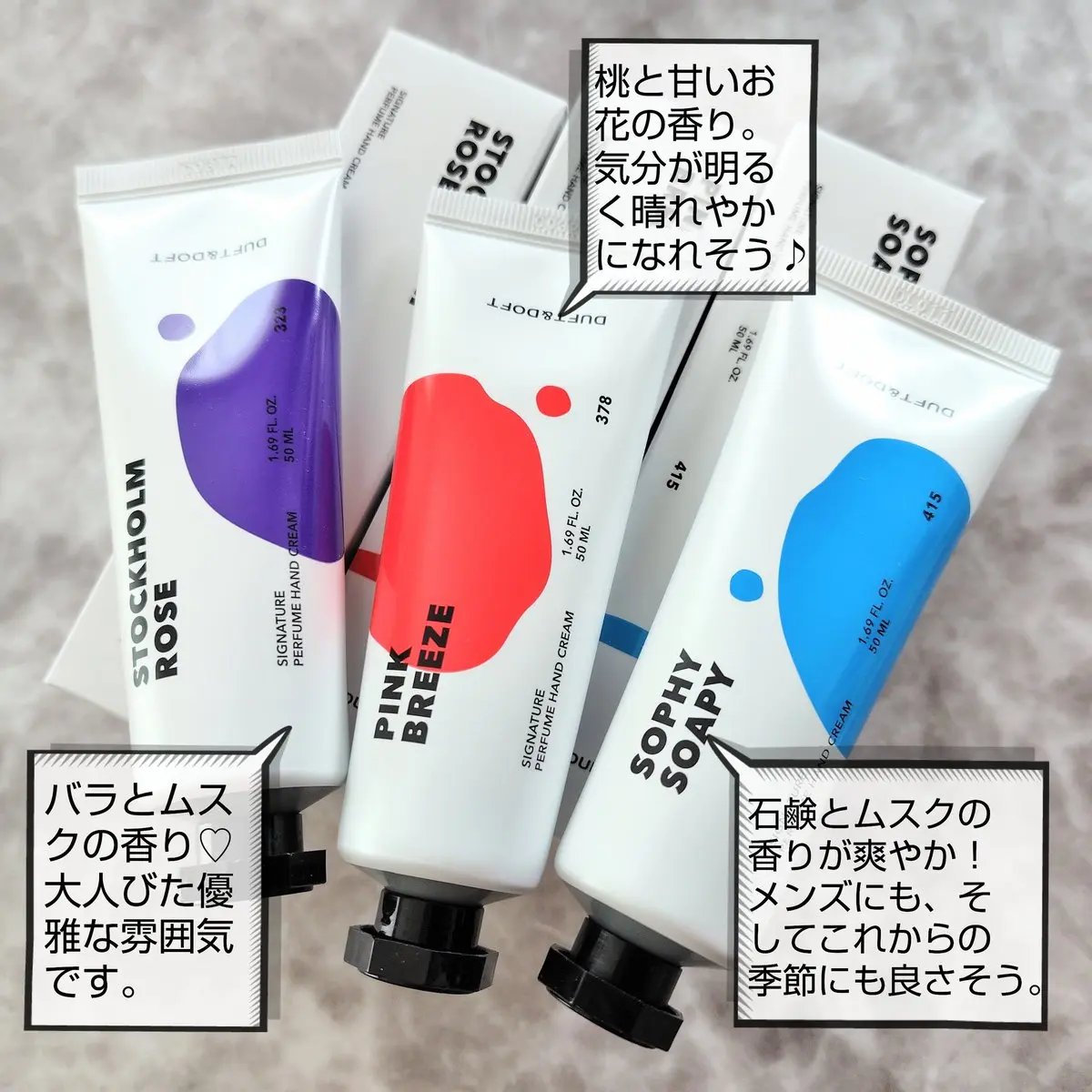 シグネチャーパフュームハンドクリームミニチュアギフトセット/DUFT&DOFT/ハンドクリームを使ったクチコミ（3枚目）