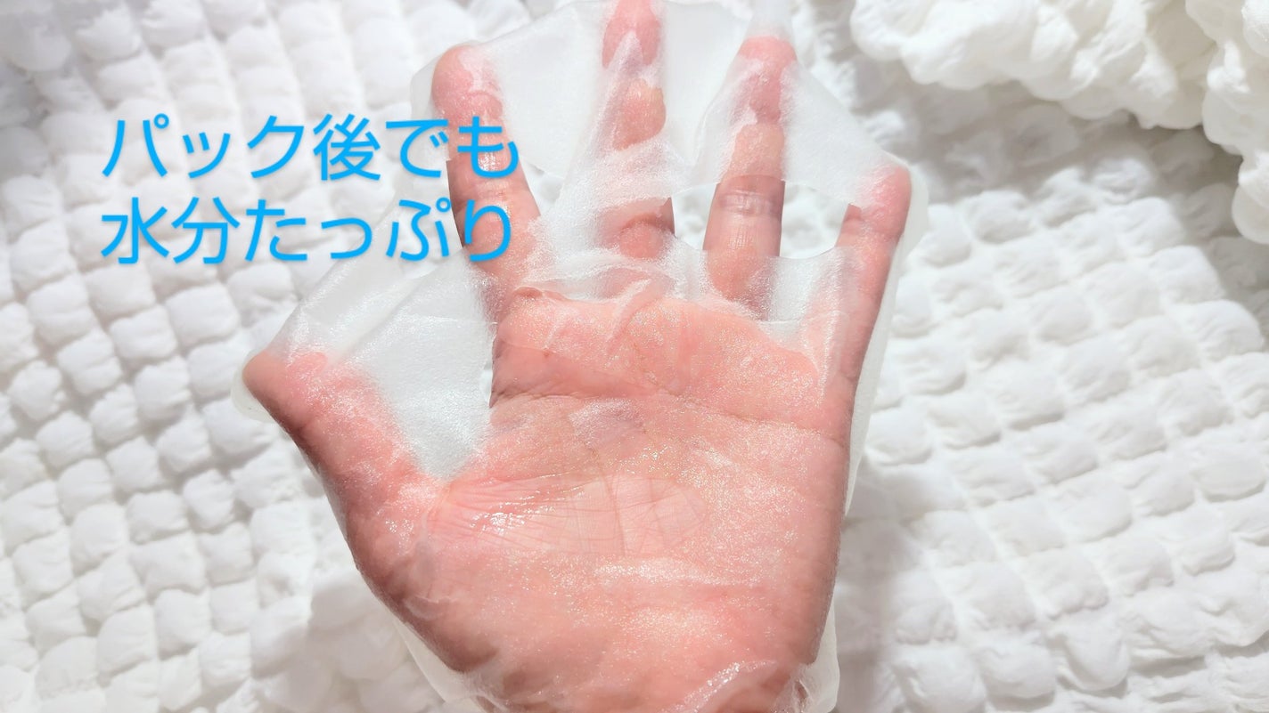 ビタミンC ブレミッシュセラム マスクパック/Anua/シートマスク・パックを使ったクチコミ(2枚目)