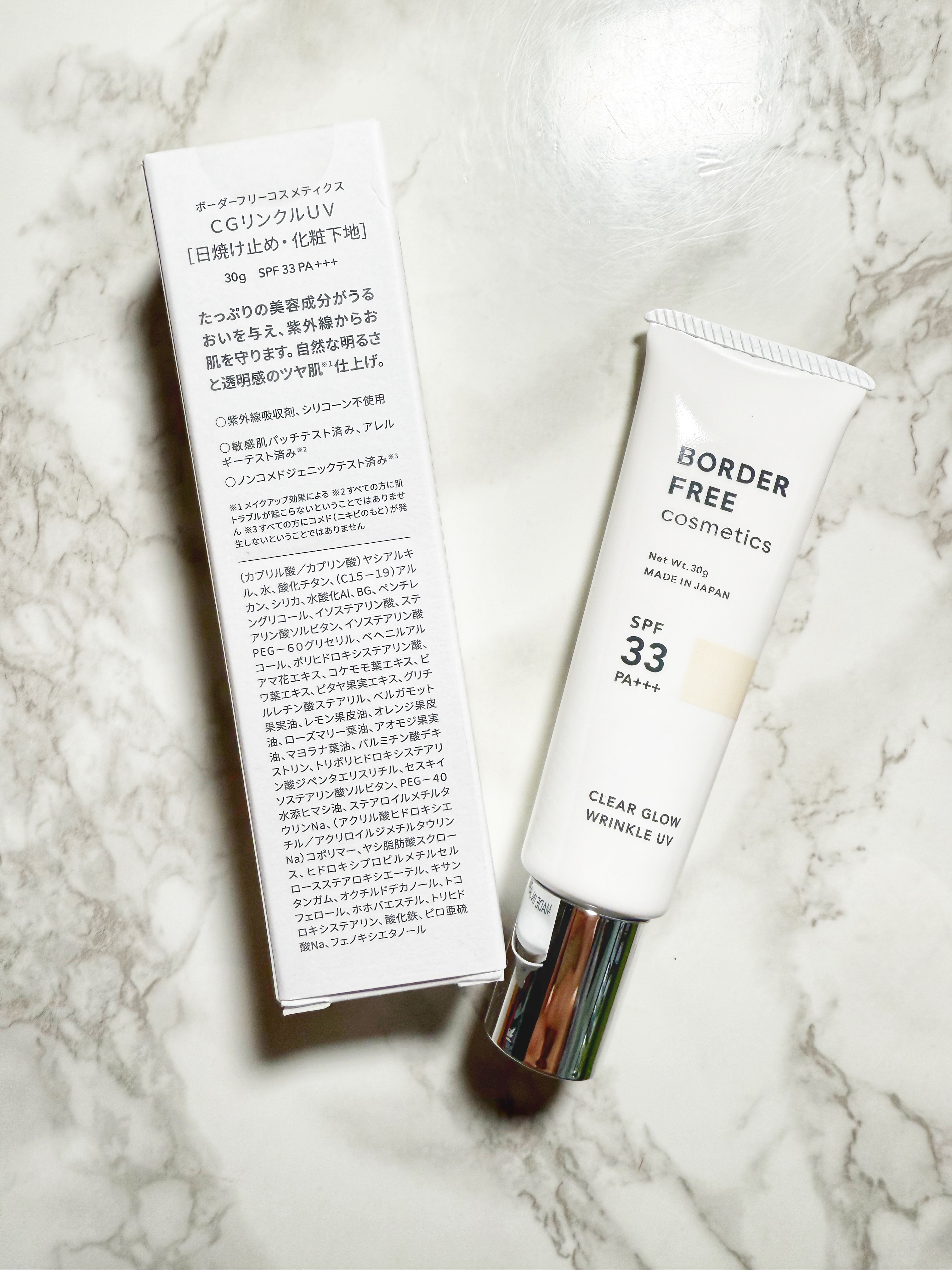 クリアグロウリンクルUV/BORDER FREE cosmetics/日焼け止め・UVケアを使ったクチコミ（2枚目）