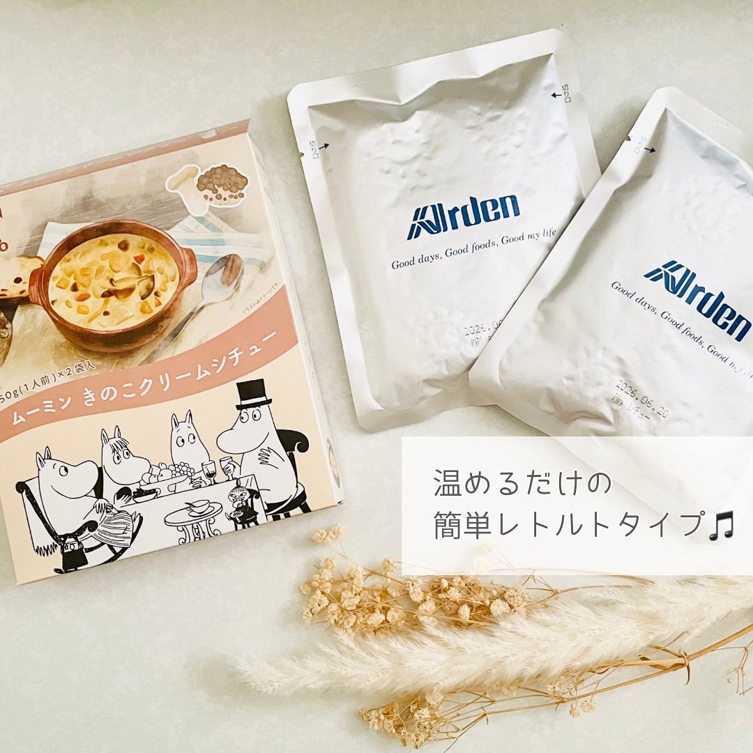 じゅん*フォロバ100 on LIPS 「▶ホクト/ムーミン×ホクトムーミンきのこスープセットホクト様よ..」(4枚目)