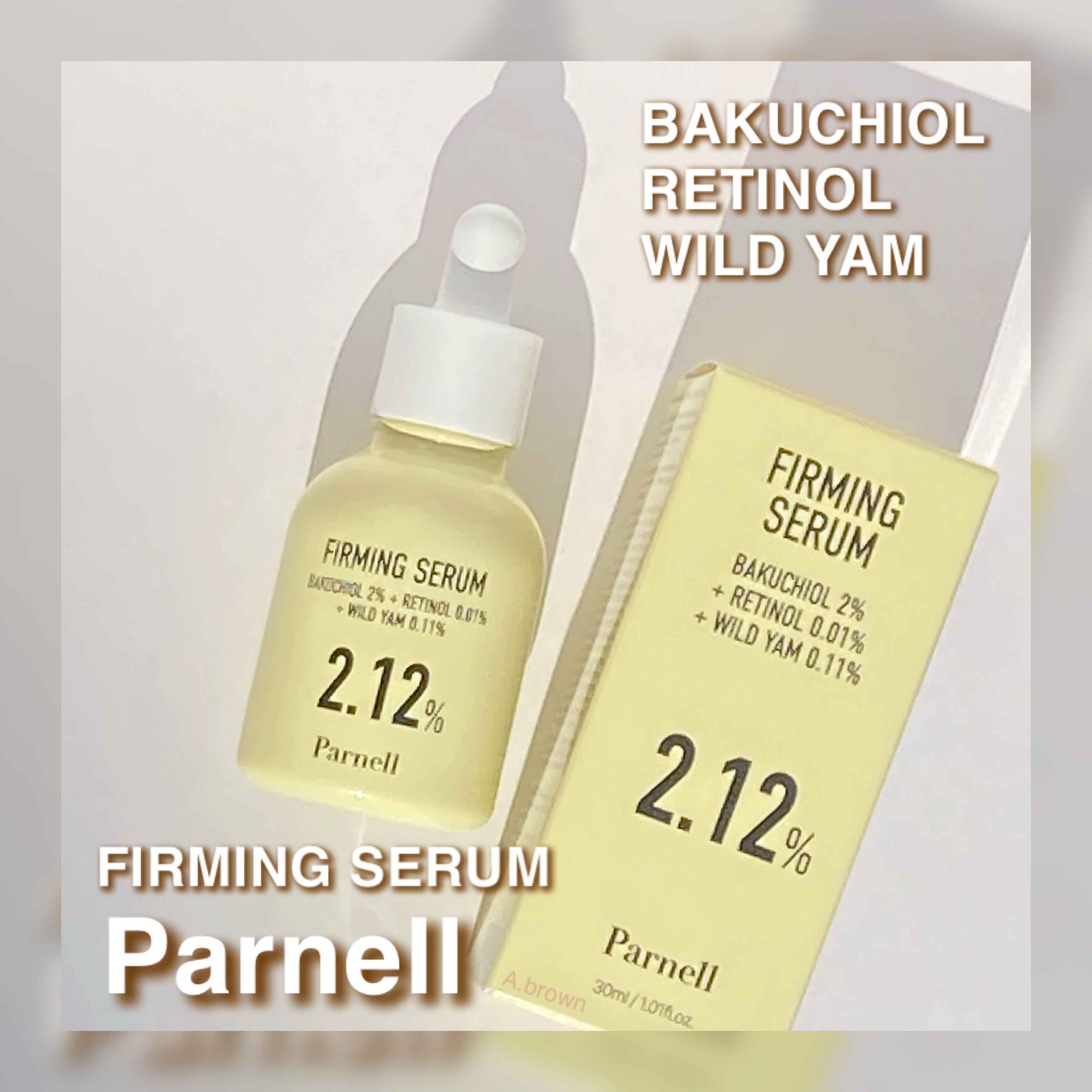 バクチオール レチノール 山芋 2.12 弾力ケア セラム/parnell/美容液を使ったクチコミ（1枚目）