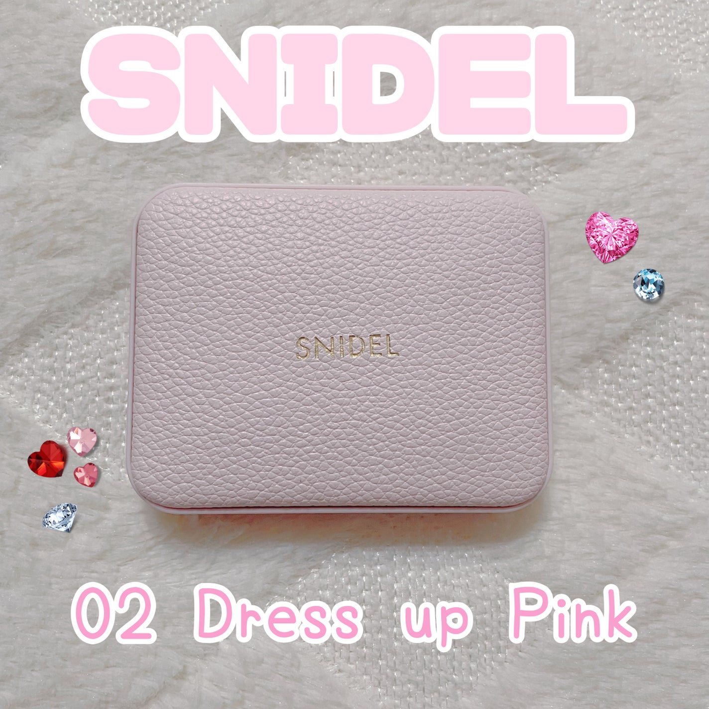 アイデザイナー n/SNIDEL BEAUTY/アイシャドウパレットを使ったクチコミ(1枚目)
