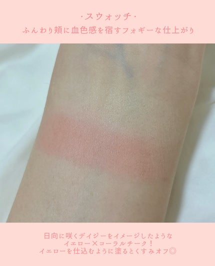 ジルスチュアート ブルームクチュール アイズ ジュエルドブーケ/JILL STUART/アイシャドウパレットを使ったクチコミ(8枚目)