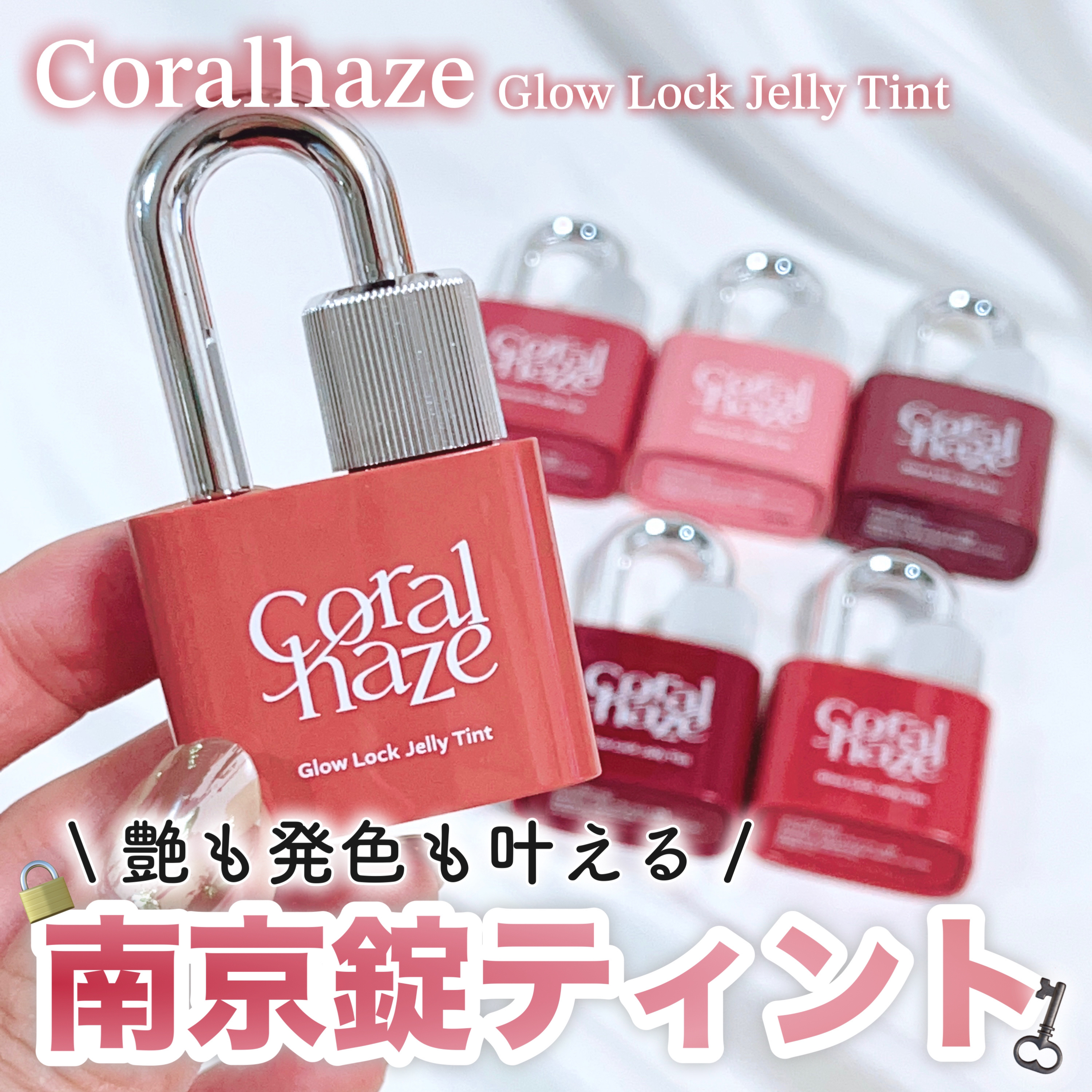 ボリューマイジングフォンデュリップ/Coralhaze/口紅を使ったクチコミ（1枚目）