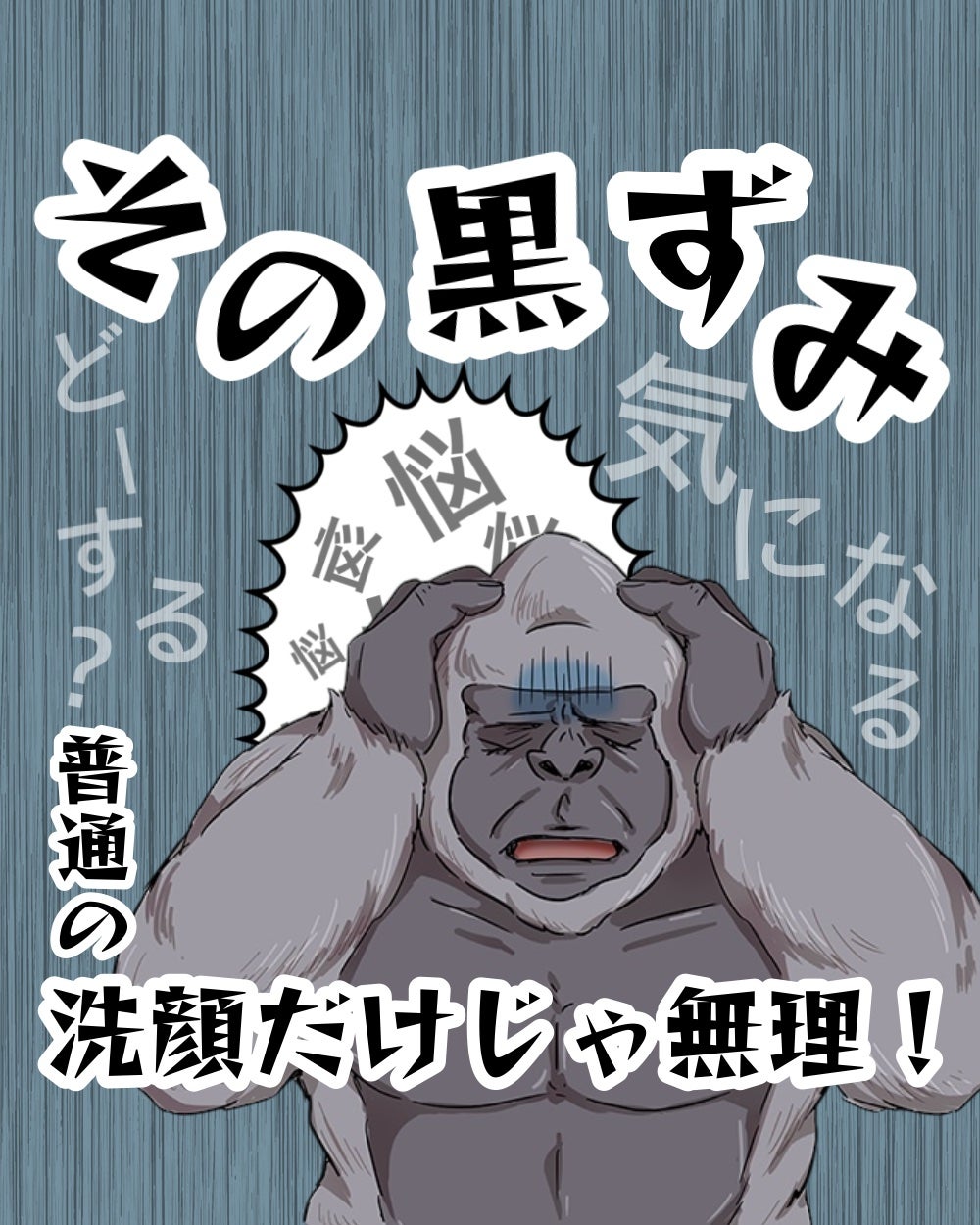 スムースクレンジングバーム/PERFECT ONE FOCUS/クレンジングバームを使ったクチコミ(1枚目)