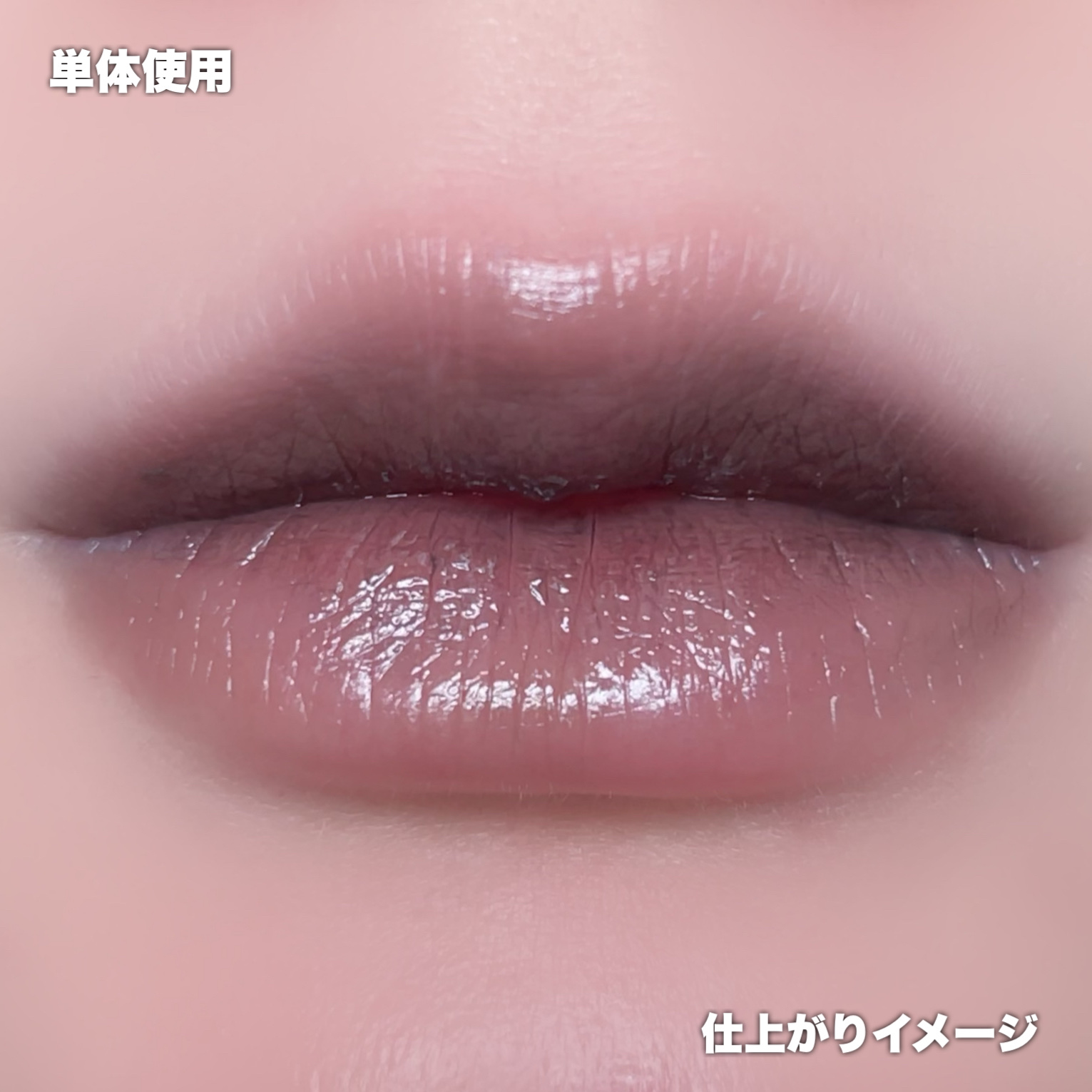 2025年春新作リップティント】ザ ジューシーラスティングティント