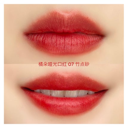 ぱんぱらぱんだ on LIPS 「🎋JUDYDOLL 橘朵哑光口红 マットリップスティック ..」(5枚目)