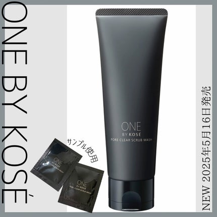 ポアクリア スクラブ ウォッシュ/ONE BY KOSE/洗顔フォームを使ったクチコミ(1枚目)