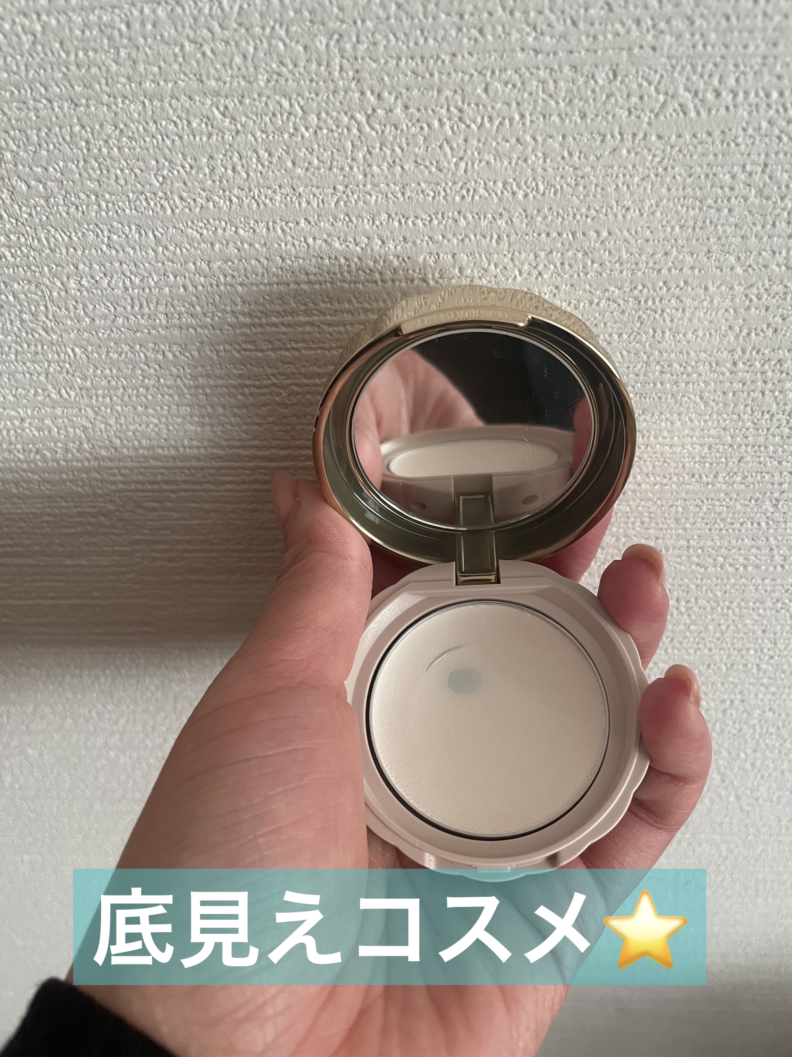 シークレットビューティーパウダー/キャンメイク/プレストパウダーを使ったクチコミ（1枚目）