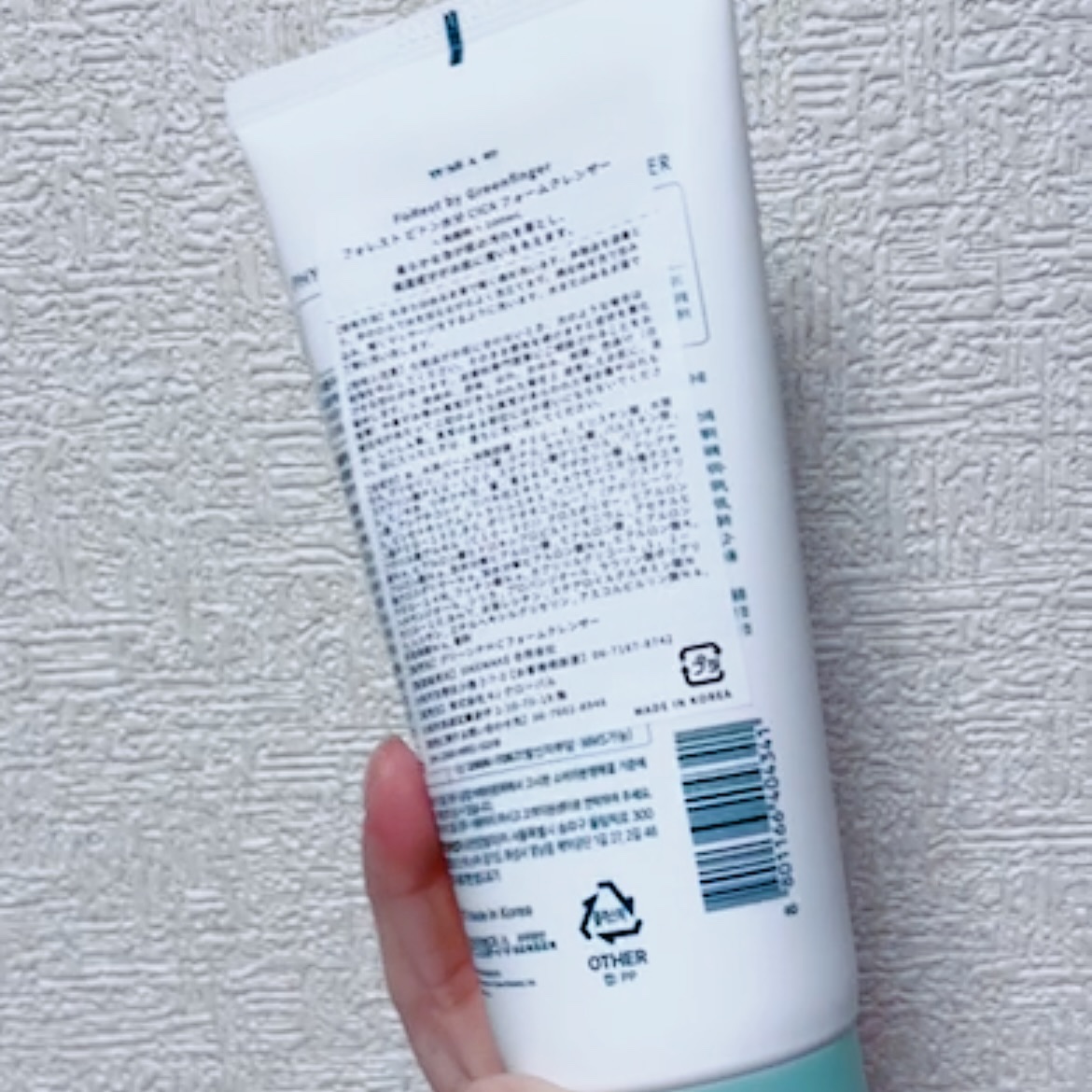 フォレストピトン水分CICAフォームクレンザー/FoRest by Greenfinger/洗顔フォームを使ったクチコミ（3枚目）