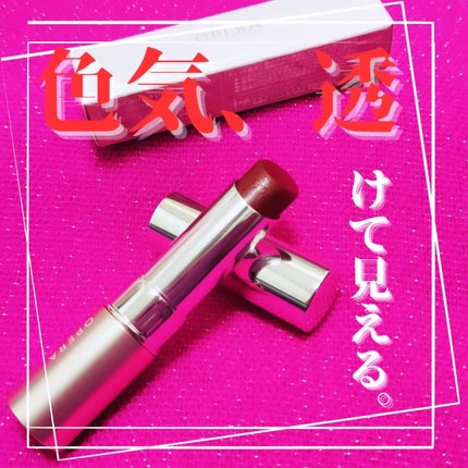 オペラ グロウリップティント/OPERA/リップティントを使ったクチコミ(1枚目)
