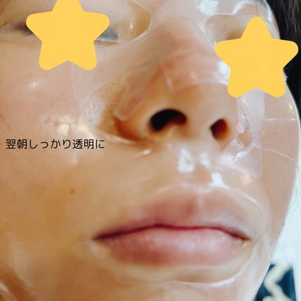 コラーゲンバウンスアップハイパーアクティブゲルマスク/SNP/シートマスク・パックを使ったクチコミ(5枚目)