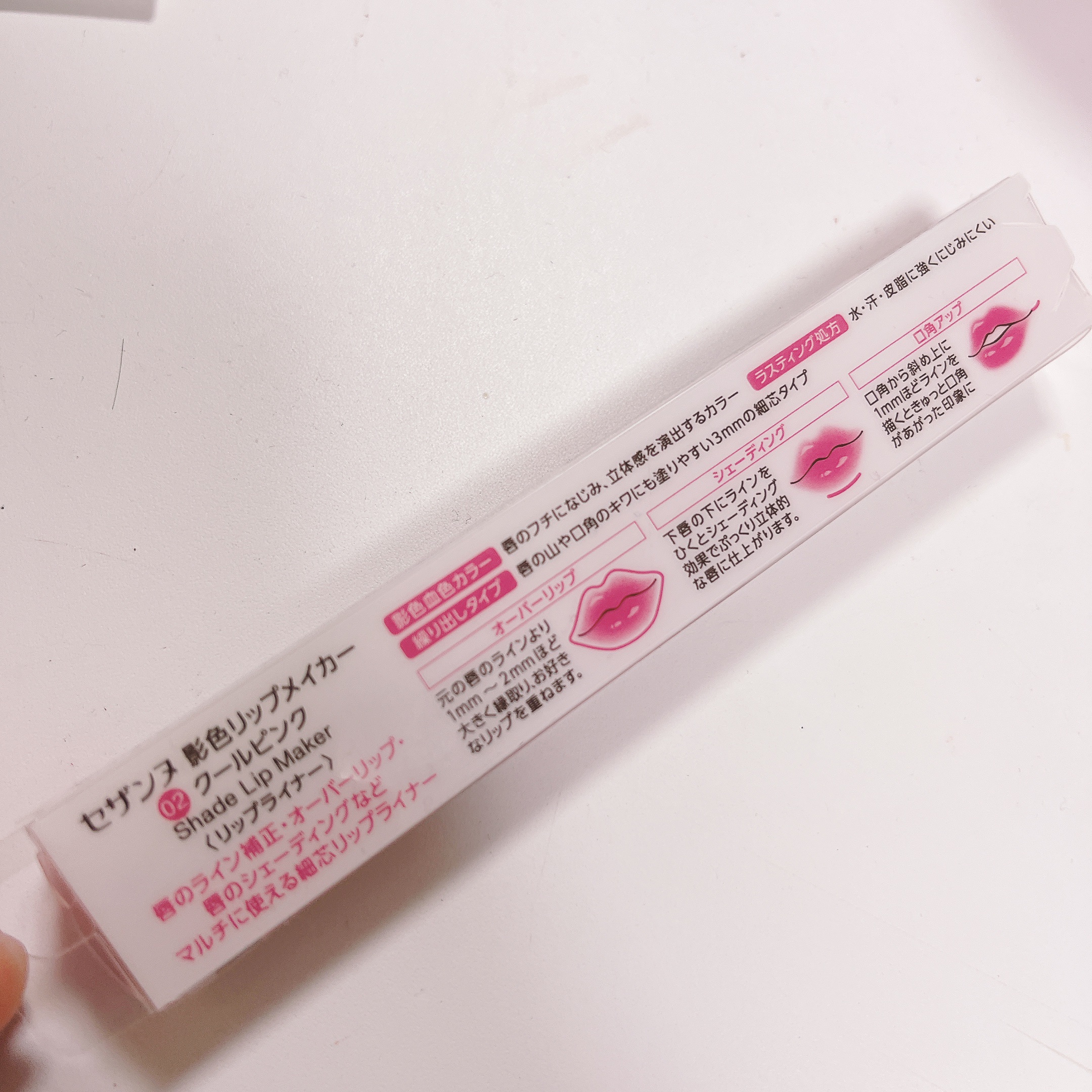 影色リップメイカー/CEZANNE/口紅・グロス・リップライナー・リップケアを使ったクチコミ（2枚目）