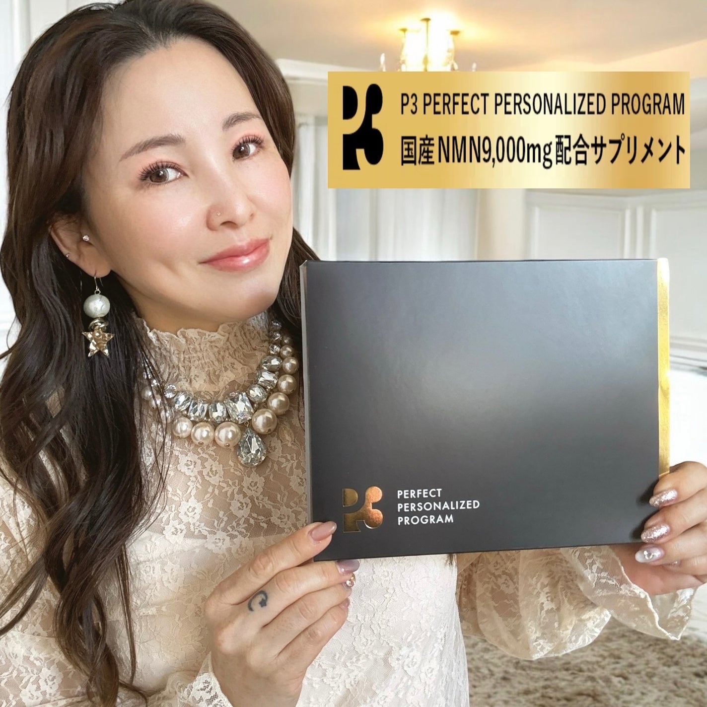 momojuicy on LIPS 「カリスマYoutuberヒカルさんがプロデュースし..」(1枚目)