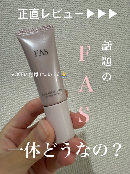試してみた】FAS FAS ザ ブラック デイ クリームの効果・肌質別 試してみた】FAS FAS ザ ブラック デイ クリームの効果・肌質別