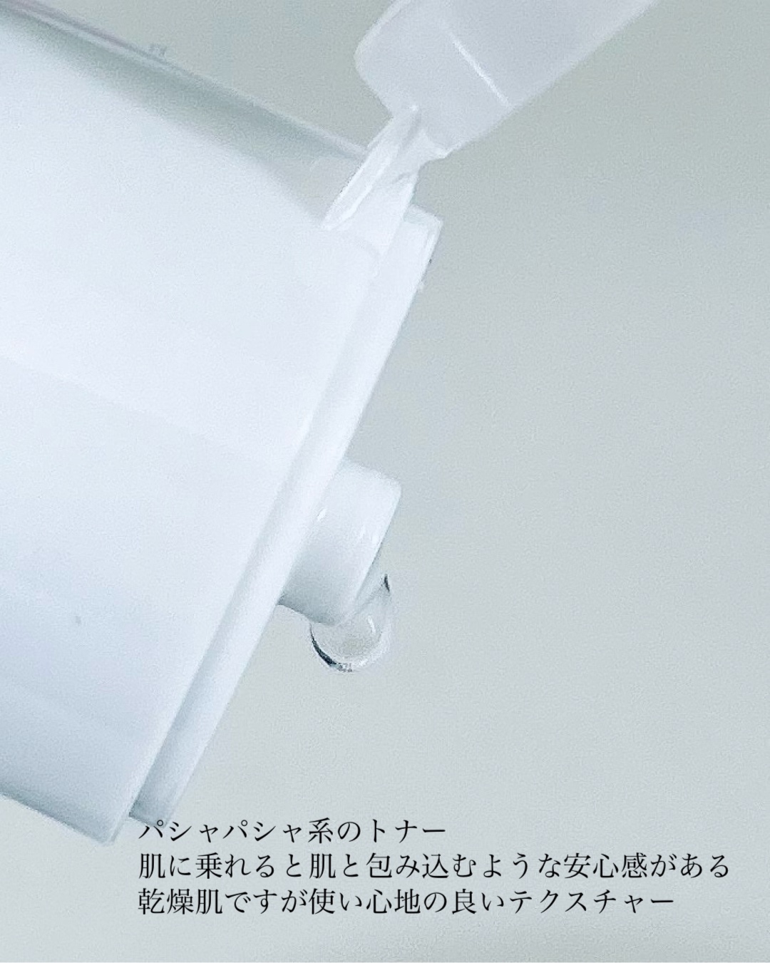 TXナイアシンエッセンストナー/SKIN&LAB/化粧水を使ったクチコミ（3枚目）