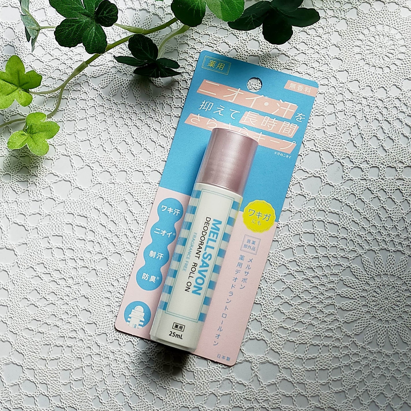 メルサボン 薬用デオドラントロールオン 無香料/Mellsavon/デオドラント・制汗剤を使ったクチコミ(2枚目)