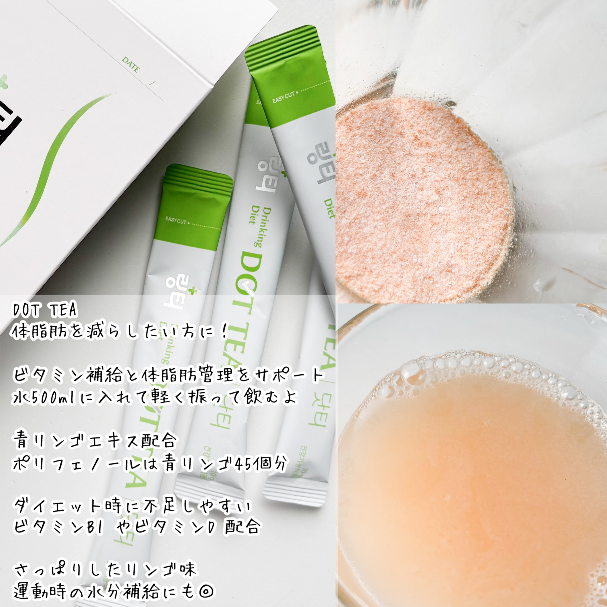 LINGTEA うるおい水分コラーゲン ブラッドオレンジ味/LINGTEA/美容サプリメントを使ったクチコミ（2枚目）