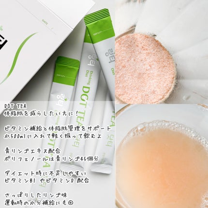 LINGTEA うるおい水分コラーゲン ブラッドオレンジ味/LINGTEA/美容サプリメントを使ったクチコミ(2枚目)