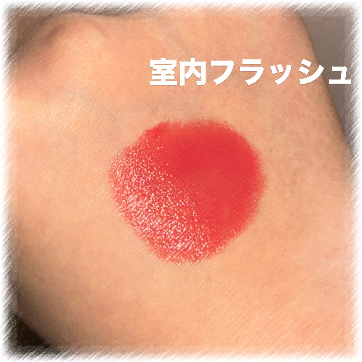 ルージュ ココ ブルーム /CHANEL/口紅を使ったクチコミ(5枚目)